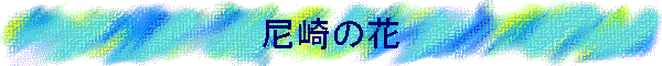 ̉