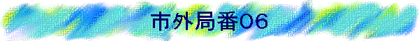 sOǔԂOU