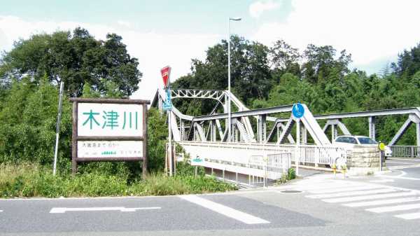泉大橋