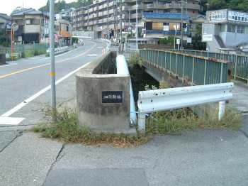 加茂新橋