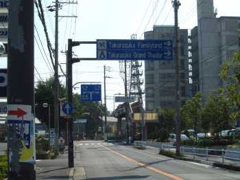 宝塚警察署前