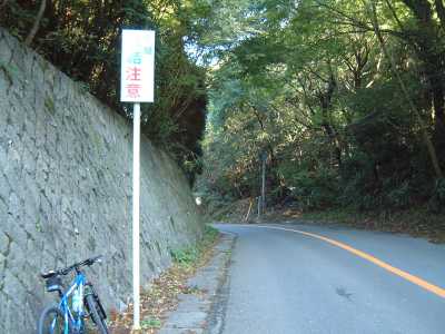 勝尾寺直前:最高点(標高約350m)