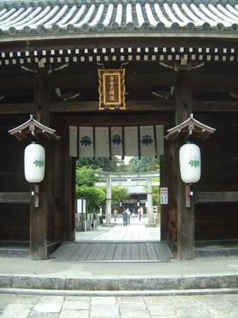 多田神社、南大門